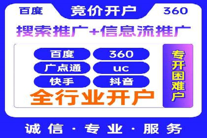专业SEM托管，案例分享助力企业实现低成本广告