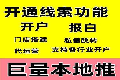 抖音信息流广告案例分析：产品推广策略