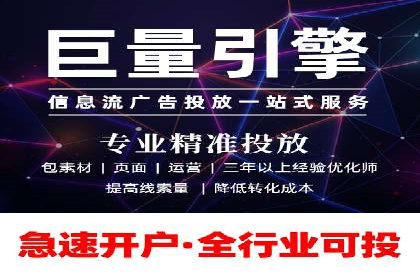 案例分享：如何利用百度信息流实现精准内容传播